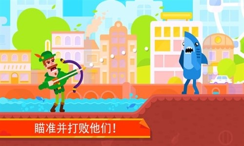 弓箭手们Bowmasters2