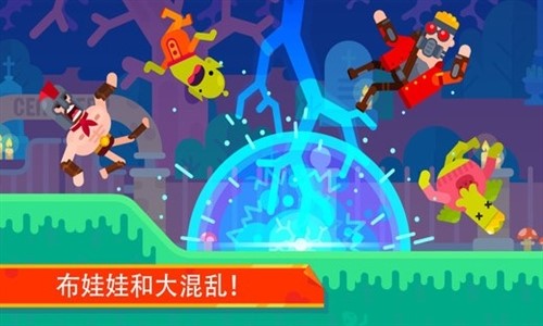 弓箭手们Bowmasters3