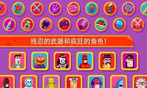 弓箭手们Bowmasters5