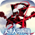 //imgres.tujixiazai.com/tujixiazai/88/436350-2025060816470368454e07513fd.jpg