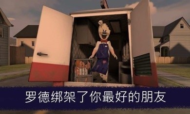 奇怪的冰淇淋51