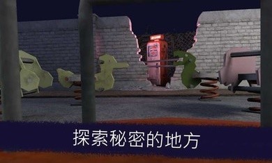 奇怪的冰淇淋53