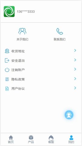 陌上花开免费1