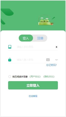 陌上花开免费2