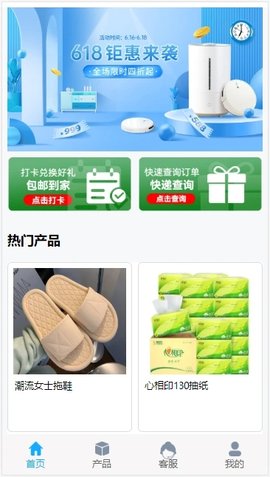 陌上花开免费3