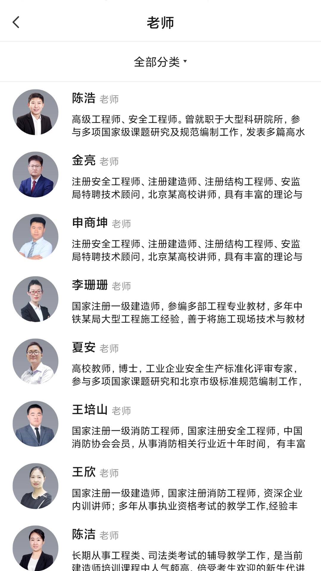 123学习平台4