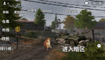 单机版像素暗区突围官方版2