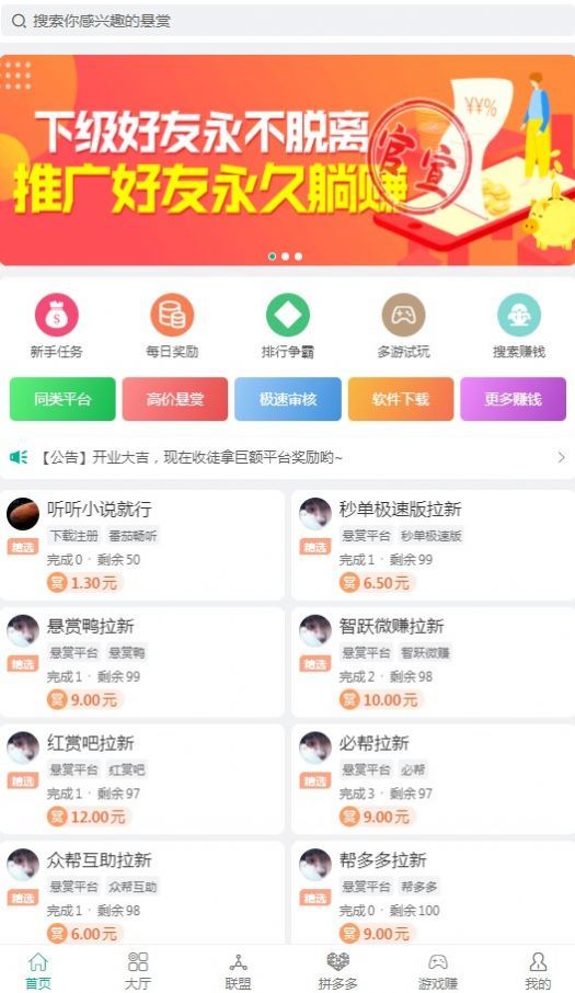 UU堂