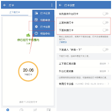 电脑上可以用企业微信打卡吗