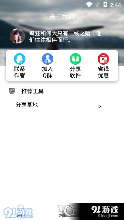 微信视频号提取