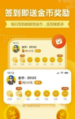 七猫小游戏(七猫小游戏大全)V1.1 安卓版3