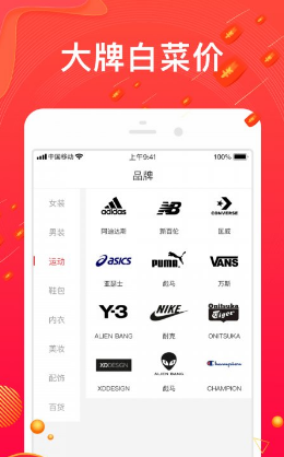 小年鱼(小年鱼精选正品)V1.3.4 安卓2
