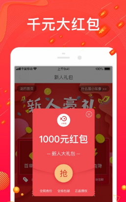 小年鱼(小年鱼精选正品)V1.3.4 安卓3