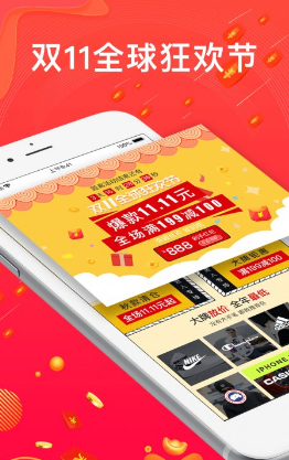 小年鱼(小年鱼精选正品)V1.3.4 安卓4