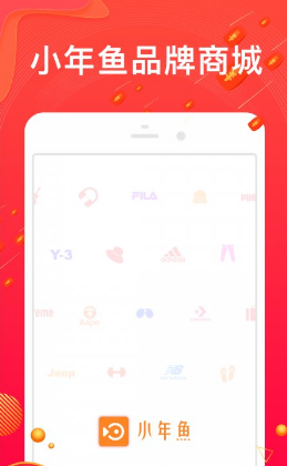 小年鱼(小年鱼精选正品)V1.3.4 安卓5