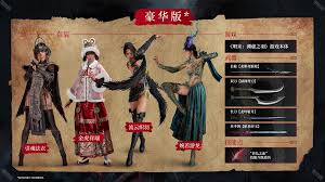 明末渊虚之羽预购有什么奖励