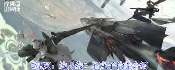 湮灭边界线石龙子技能是什么