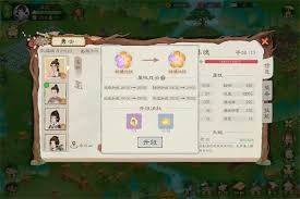 桃源记2如何控制人口