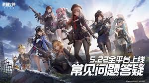 胜利女神新的希望开服常见问题有哪些