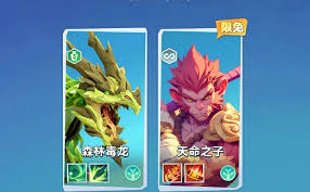 口袋斗蛐蛐天命之子最强玩法攻略