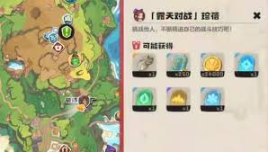 洛克王国世界露天对战珍蓓怎么打