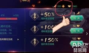 叫我万岁爷士气包如何使用