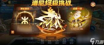 赛尔号巅峰之战谱尼终极挑战打法