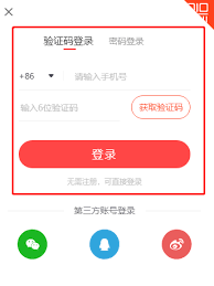 喜马拉雅app扫码怎么操作