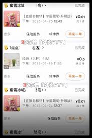 京东外卖优惠券哪里领怎么领