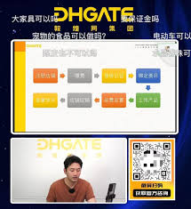 如何在敦煌网买东西更便宜
