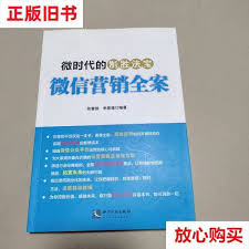 微信读书如何查看一本书的阅读时长