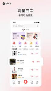 全民K歌如何设置互动内容不推荐给好友