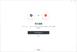 如何快速上手Trae AI编程完成年会抽奖程序