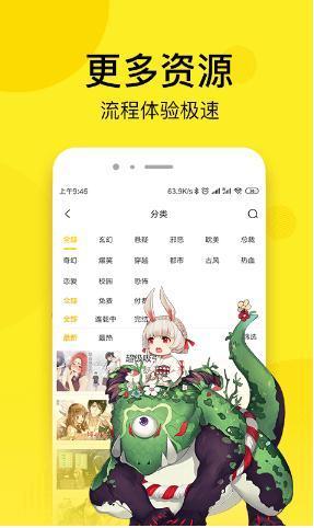 picacg仲夏版2