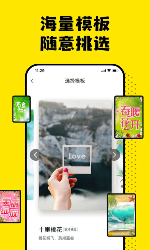 搬小凳4