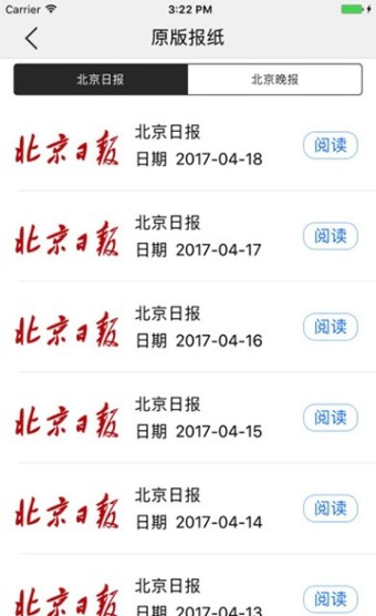长安街知事4