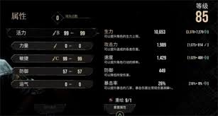 光与影33号远征队熙艾尔恋爱线如何完成