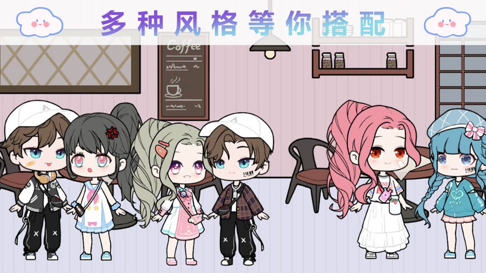 优优的娃娃装扮小屋1