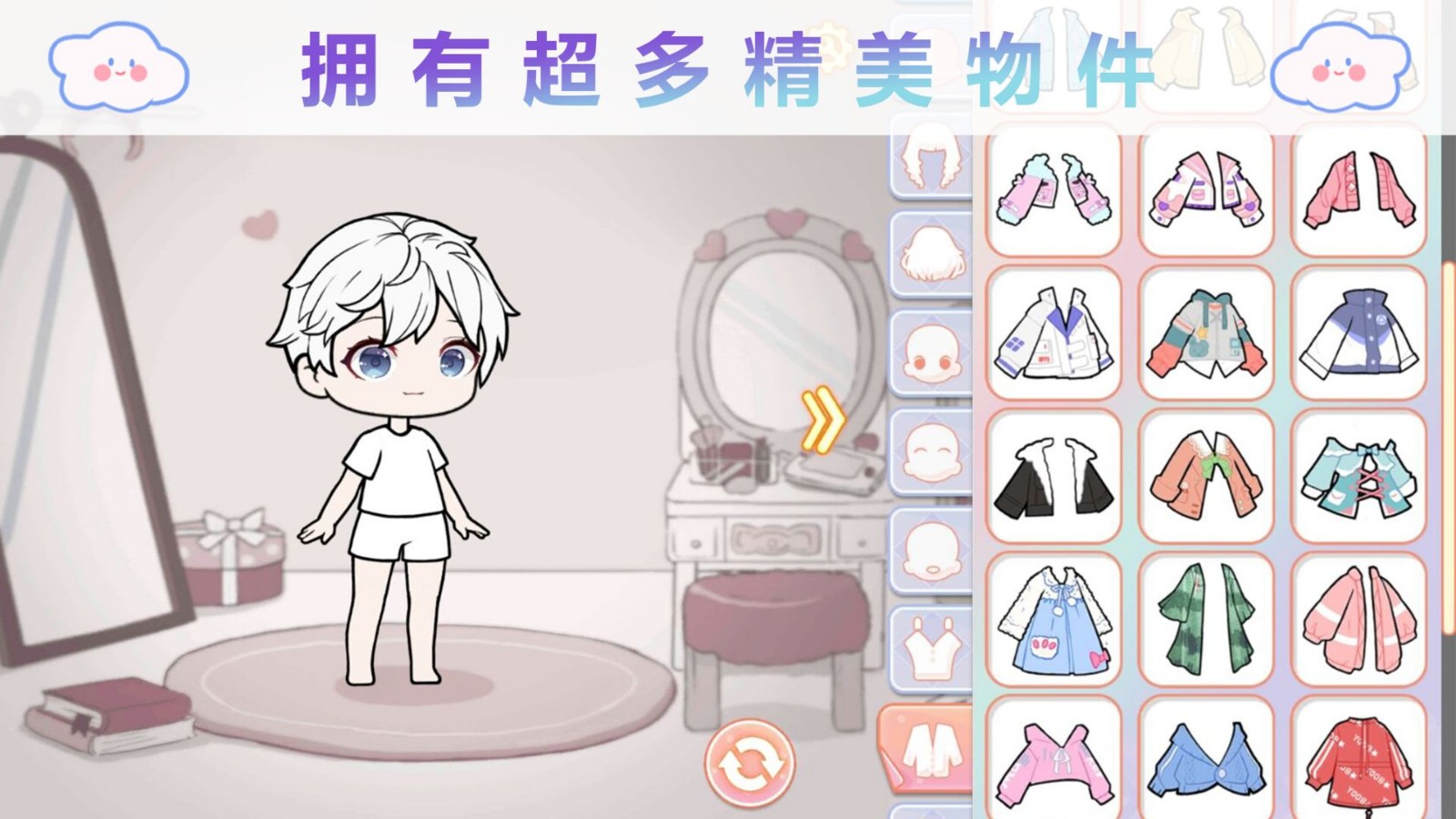 优优的娃娃装扮小屋2