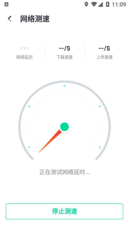 闪电WIFI伴侣官网4