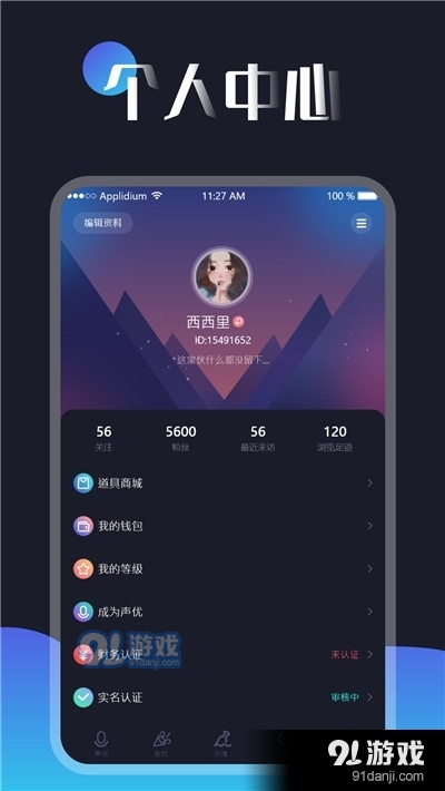 一对漂流瓶2