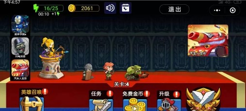 我推塔贼64