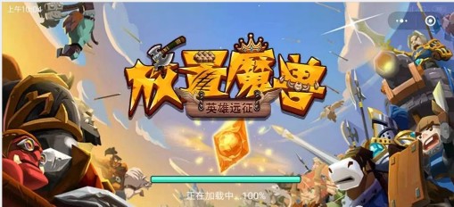 我推塔贼6