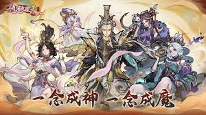 逍遥九重天钟馗厉害吗