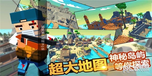 枪战雨林2