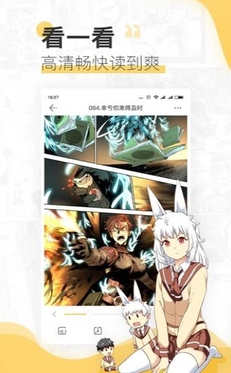 百万漫画