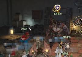 最终幻想14水晶世界异界瓦纳迪尔任务攻略