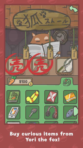 兔斯基3