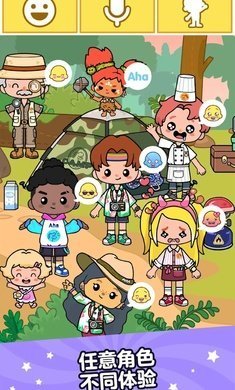 Aha的世界衣服房子全部解锁