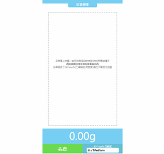 touchscale网页版地址在哪